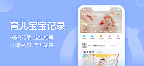 妈妈孕育官方版下载_妈妈网孕育app下载 v14.12.0安卓版 运行截图2