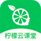 柠檬会计学院手机版下载_柠檬会计学院app下载 v5.3.7官方安卓版