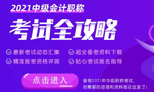 柠檬会计学院APP2