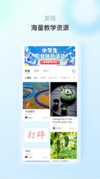 蒙氏语言软件下载_蒙氏语言app下载 v1.7.6安卓版 运行截图1