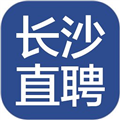 长沙直聘app