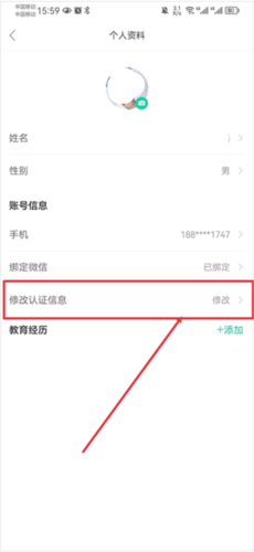 知到app9