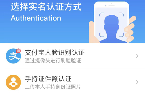 焦我办app怎么实名认证