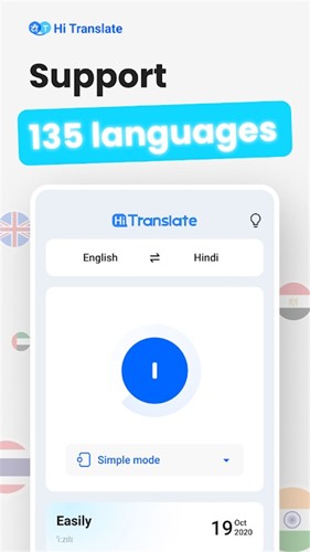 Hi Translate官方版下载_Hi Translate翻译器app下载 v5.0.9.018.最新版 运行截图5