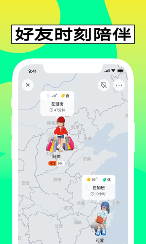 啫喱app下载_啫喱穿搭安卓版下载 v3.4.1.2最新版 运行截图4