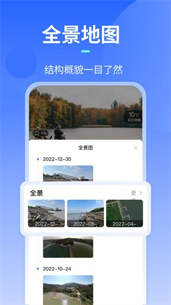 路了个鱼软件下载_路了个鱼app下载 v1.6.9(001)安卓版 运行截图1