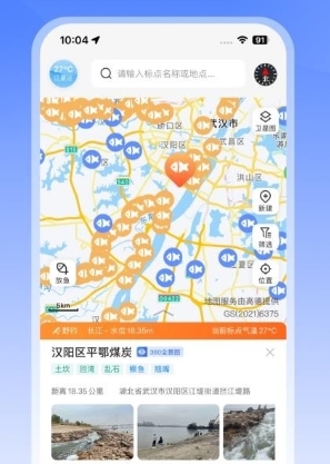 路了个鱼app