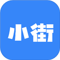 小街商户端app