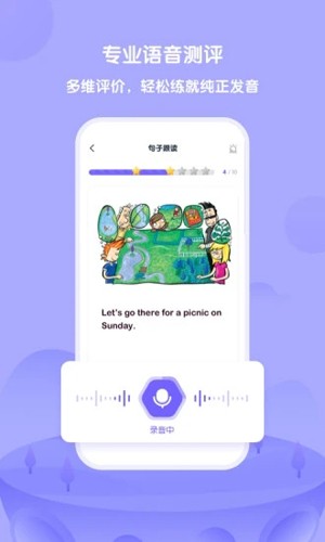 外研U学教学云平台下载_外研U学app下载 v6.2.1免费官方版 运行截图2