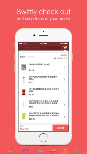 yamibuy官方版下载_yamibuyapp下载 v5.38.0.0227最新版 运行截图2