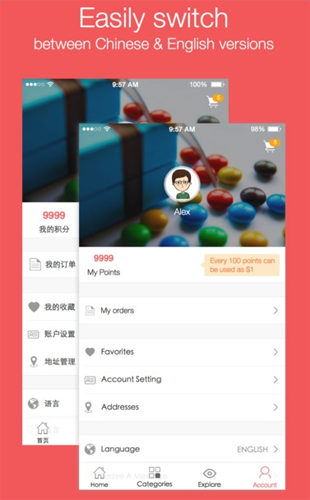 yamibuy官方版下载_yamibuyapp下载 v5.38.0.0227最新版 运行截图4