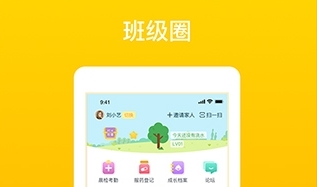 孩子通app