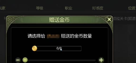 龙之谷世界商会怎么加入