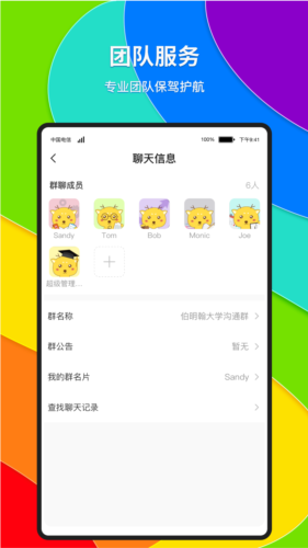 录多app下载_录多安卓版下载 v3.4.0最新版 运行截图4