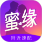 蜜缘APP免费下载_蜜缘APP安卓最新版下载v5.7.0