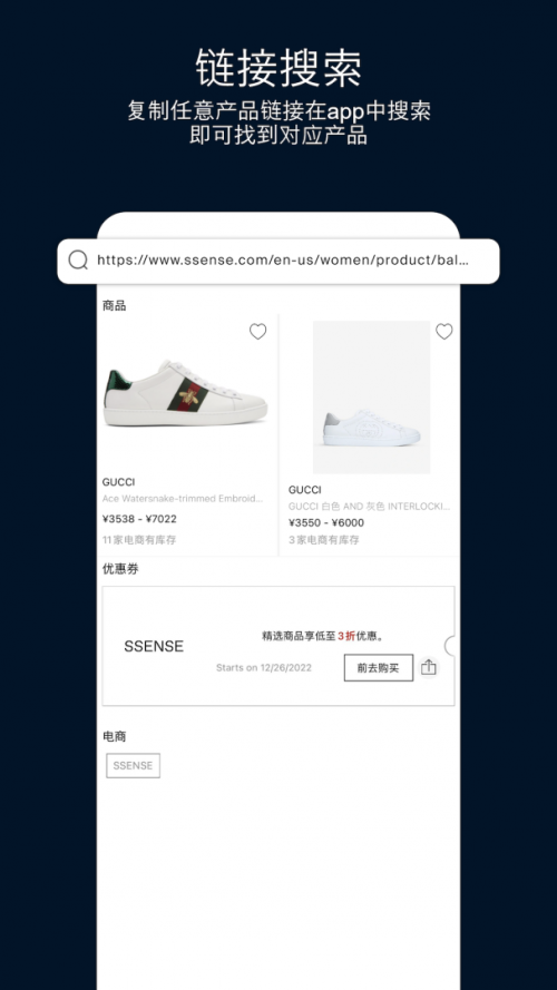 ModeSens安卓版下载 ModeSens免费版下载v5.8.25 运行截图4