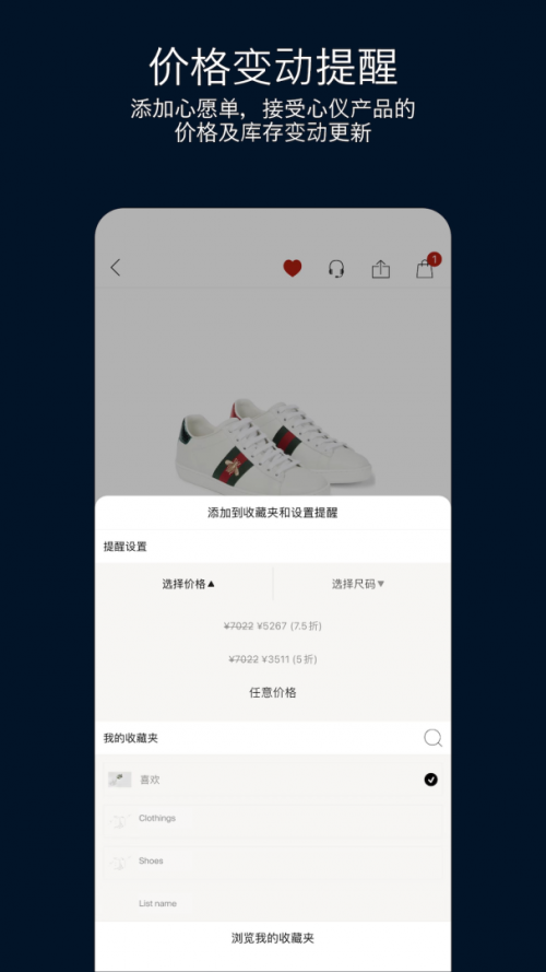 ModeSens安卓版下载 ModeSens免费版下载v5.8.25 运行截图3