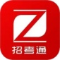 招考通官方版下载 招考通app免费版下载v2.7.2