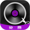 音频剪辑铃声制作app下载安装 音频剪辑铃声制作安卓版下载v35