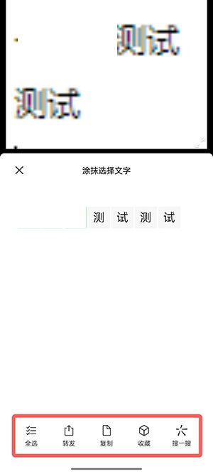 微信图片大爆炸怎么使用_微信图片大爆炸使用方法[多图]