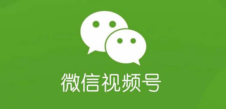 微信视频号能看到访客吗-微信视频号能看到访客吗解答[多图]