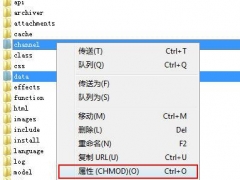 教你手动修改777权限图文教程