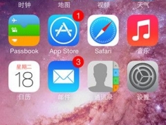 iPhone Zeppelin原创图标手动DIY图文教程