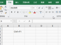 Excel快捷键大全 Excel这10个快捷键一定要知道