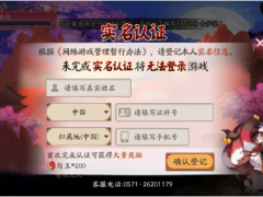 阴阳师完整新手攻略大全 2022阴阳师新手攻略