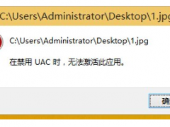 win10uac怎么打开 win10uac没反应怎么办