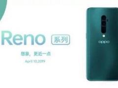 OPPOReno系列手机是否支持NFC功能 OPPOReno手机能刷公交吗