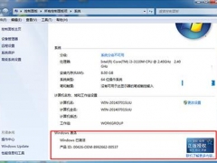 win7系统激活工具无效怎么回事 win7系统激活工具激活失败怎么办