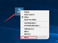 win1064位旗舰版系统免费激活密钥 win1064位旗舰版激活码领取