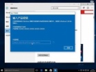 win10系统企业版免费激活密钥 win10系统企业版怎么激活