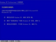 WindowsXPSp3简体中文版分享 VOL原版+ 正版Key