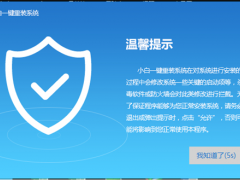 win10家庭版升级成专业版教程 win10家庭版怎么升级成专业版