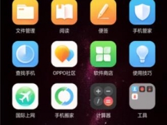 opporeno悬浮球功能怎么用 opporeno手机悬浮球使用指南方法教程