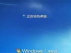 win7旗舰版64位免费激活密钥 win7旗舰版激活密码激活方法