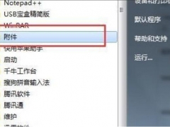 win7更新失败显示80072ee2怎么解决 win7出现问题80072ee2解决方法