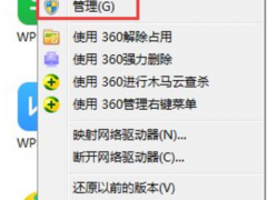 win7音频服务未运行是什么原因 win7音频服务未运行解决方法