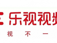 乐视免费会员账号共享18日更新 最新免费乐视会员账号领取