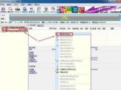 硬盘4k对齐怎么设置 固态硬盘4k对齐操作设置方法