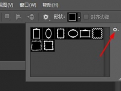 PS如何给图片加边框 photoshop照片加边框方法教程