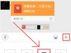 微信红包发不出去怎么回事怎么办 微信红包发不出去解决方法教程