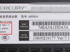 各品牌无线路由器的默认账号密码是多少 查看无线路由器IP有哪些方法