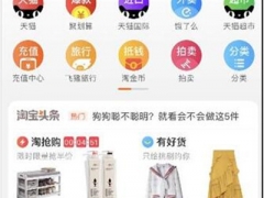 天猫信用购开通需要什么条件 芝麻信用分的提升小技巧