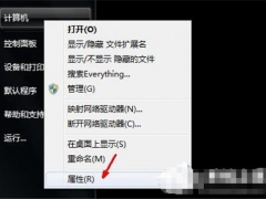 Win7PF使用率高怎么办 Win7PF使用率怎么降低