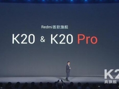 红米K20 Pro和红米K20哪款更好 redmiK20Pro和redmiK20参数性能区别对比分析