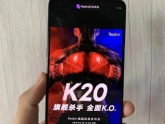 红米K20和小米9SE哪款更好 RedmiK20和小米9SE参数性能区别对比评测分析