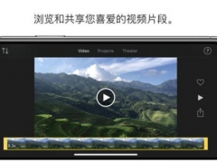 iMovie手机版详细使用教程 iMovie手机字幕添加视频编辑方法